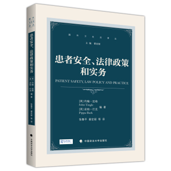 ���߰�ȫ���������ߺ͌�(sh��)��(w��)