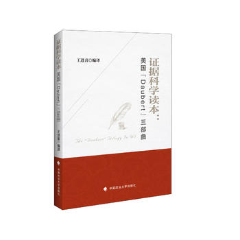 �C���ƌW�x����������Daubert��������