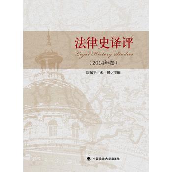 ����ʷ�g�u��2014�����