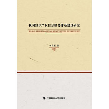 �҇�֪�R�a(ch��n)����Ϣ�����wϵ���O�о�