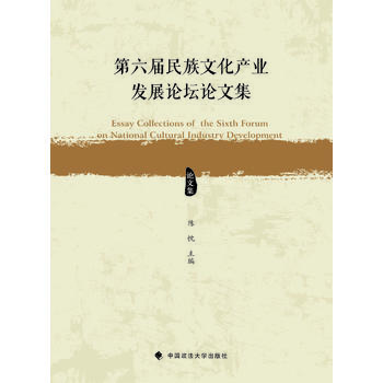 �����������Ļ��a(ch��n)�I(y��)�l(f��)չՓ��Փ�ļ�