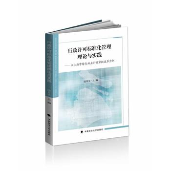 �����S�ɘ�(bi��o)��(zh��n)��������Փ�c���`:���Ϻ��оG���֘I(y��)���������ĸ����