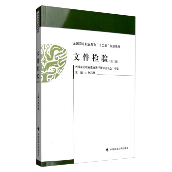 �ļ��z򞣨�ڶ��棩