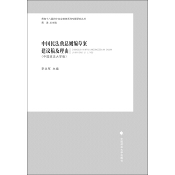 �Ї��񷨵係�t���ݰ����h�弰���� �Ї�������W(xu��)��