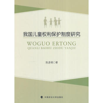 �҇���ͯ��(qu��n)�����o(h��)�ƶ��о�