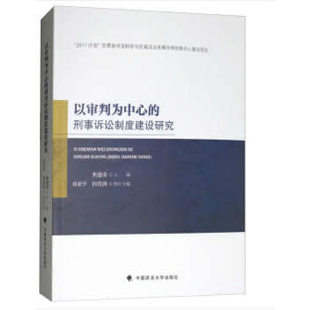 �Ԍ��О����ĵ������V�A�ƶȽ��O(sh��)�о�