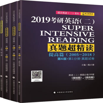 2019����Ӣ�Z(y��)���������}�����x�����ƪ��