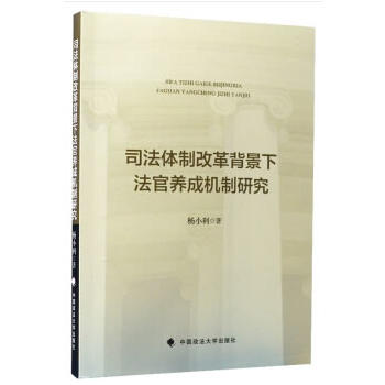 ˾���w�Ƹĸﱳ���·����B(y��ng)�əC���о�