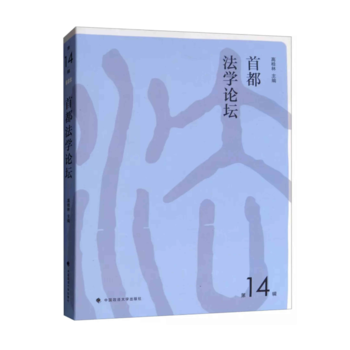 ���׶����WՓ������14݋