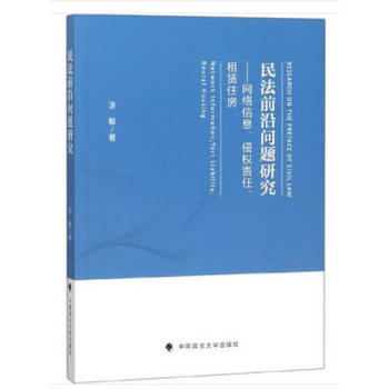 ��ǰ�؆�(w��n)�}�о������W(w��ng)�j(lu��)��Ϣ���֙�(qu��n)؟(z��)�Ρ����Uס��