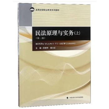 ��ԭ���c��(sh��)��(w��)���ϣ����ڶ��棩