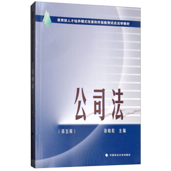 ��˾��������棩