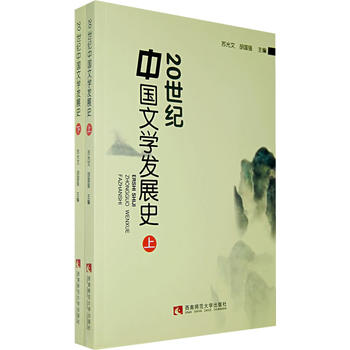 20���o(j��)�Ї��ČW(xu��)�l(f��)չʷ�������ԣ�