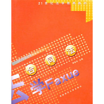 ��ͬ��(21���o���W�����̲�)/���Wϵ��