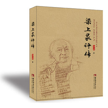 ����Ȫ�u��