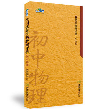 ȫ��(gu��)��(y��u)��W(xu��)�ƽ̰��u(p��ng)������������