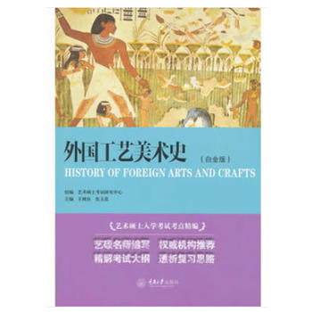 ���(gu��)��ˇ���g(sh��)ʷ���׽�棩