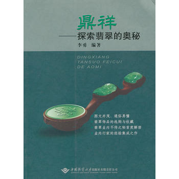 ���飭̽�����ĊW��