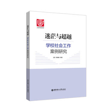 ��ã�c��Խ���W(xu��)У������������о�