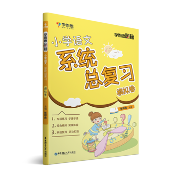 �W(xu��)��˼ �W(xu��)��˼�ؼ���С�W(xu��)�Z��ϵ�y(t��ng)����(f��)��(x��)ģ�M�� �����꼉 С�W(xu��)������