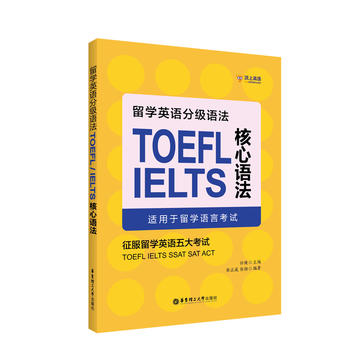 ��W(xu��)Ӣ�Z(y��)�ּ�(j��)�Z(y��)����TOEFL/IELTS�����Z(y��)�����m������W(xu��)�Z(y��)�Կ�ԇ��