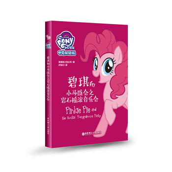 С�R����.������С�Rʢ��(hu��)֮�rʯ�u�L����(l��)��(hu��)����Ӣ�p�Z(y��)�棩