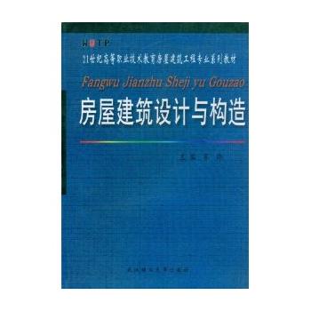 ���ݽ����O(sh��)Ӌ(j��)�c��(g��u)��