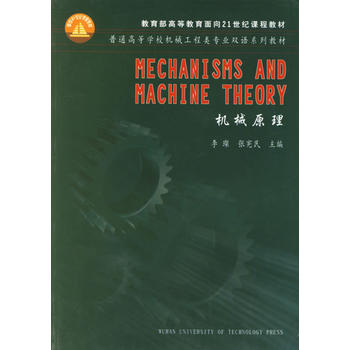 �Cеԭ��/��ͨ�ߵȌW(xu��)У�Cе������I(y��)�p�Zϵ�н̲�