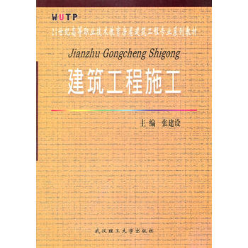 ��������ʩ��(21���o(j��)�ߵ��I(y��)���g(sh��)�������ݽ������̌��I(y��)ϵ�н̲�)