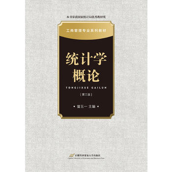 �y(t��ng)Ӌ(j��)�W(xu��)��Փ�������棩