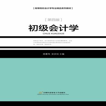 ������Ӌ�W(xu��)������4�棩