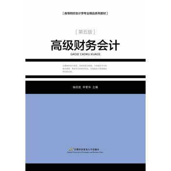 �߼�(j��)ؔ(c��i)��(w��)��(hu��)Ӌ(j��)��������棩