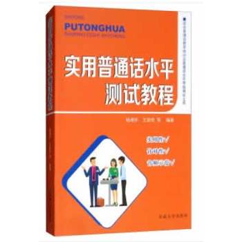 ��(sh��)����ͨԒˮƽ�y(c��)ԇ�̳�