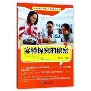 ��(sh��)�(y��n)̽��������(�Ƽ���(chu��ng)���˲ų��L(zh��ng)�c��(j��ng)ָِ��(d��o)������