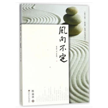 �L(f��ng)�򲻶�����������С�ݡ�(����֣����������ҕ�ϵ֮һ