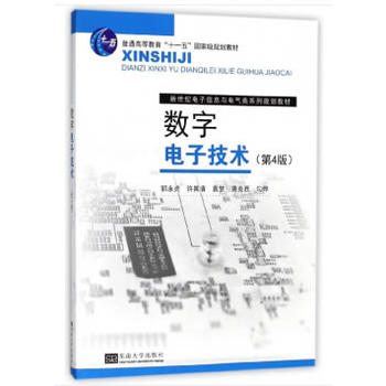 ��(sh��)����Ӽ��g(sh��)����4�棩