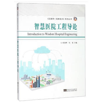 �ǻ��t(y��)Ժ���̌�(d��o)Փ