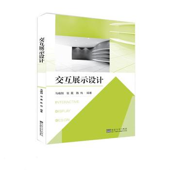 ����չʾ�OӋ