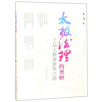 ̫�Oȭ�����ĊW���̫�Oȭ�ٳ�֮·