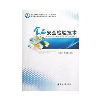 ʳƷ��ȫ�z򞼼�g(sh��)