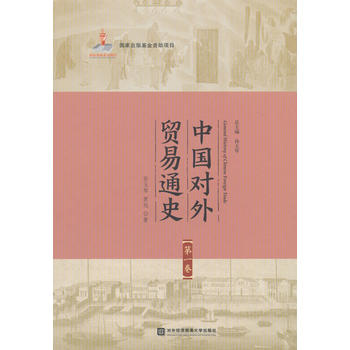 �Ї�(gu��)��(du��)���Q(m��o)��ͨʷ����һ����