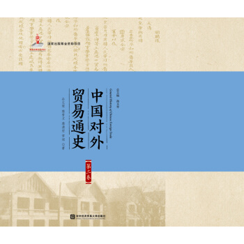 �Ї���(du��)���Q(m��o)��ͨʷ���ڶ�����