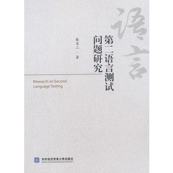 �ڶ��Z(y��)�Ԝy(c��)ԇ��(w��n)�}�о�