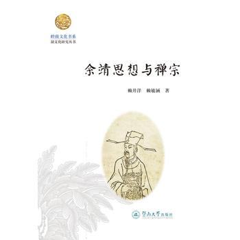 �ྸ˼���c�U�ڣ��X���Ļ���ϵ�����Ļ��о�������