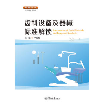 �X���O(sh��)�估��е��(bi��o)��(zh��n)���x���t(y��)����е��(bi��o)��(zh��n)������