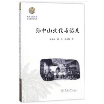 �O��ɽ�����c���P(gu��n)���X���Ļ���(sh��)ϵ�����Ļ��о�����(sh��)��