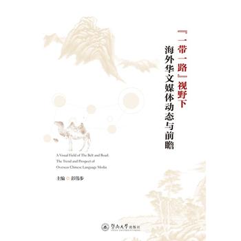 ��һ��һ·��ҕҰ�º����A��ý�w�ӑB(t��i)�cǰհ