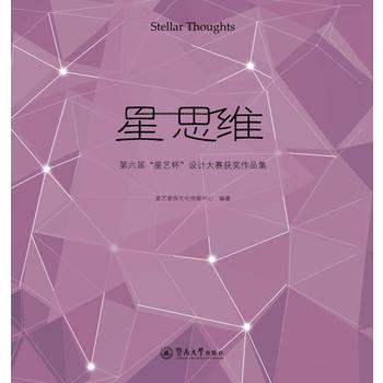 �� ˼�S�������á���ˇ�����O(sh��)Ӌ(j��)��ِ�@��(ji��ng)��Ʒ��