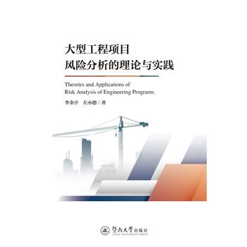 ���͹����Ŀ�L(f��ng)�U��������Փ�c���`