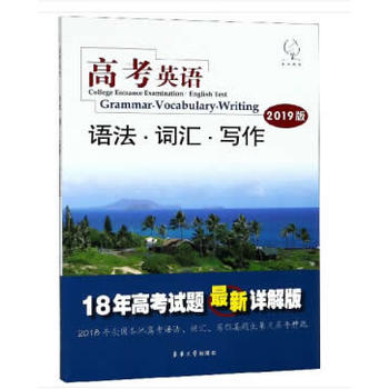 �߿�Ӣ�Z(y��)���Z(y��)�����~�R������(2019��)